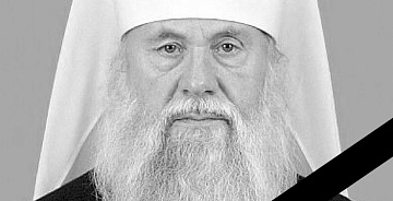 В возрасте 90 лет скончался Митрополит Хризостом В возрасте 90 лет скончался Митрополит Хризостом